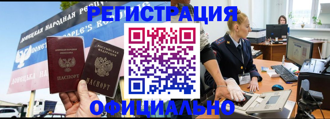 пропишу в квартире в Назрани
